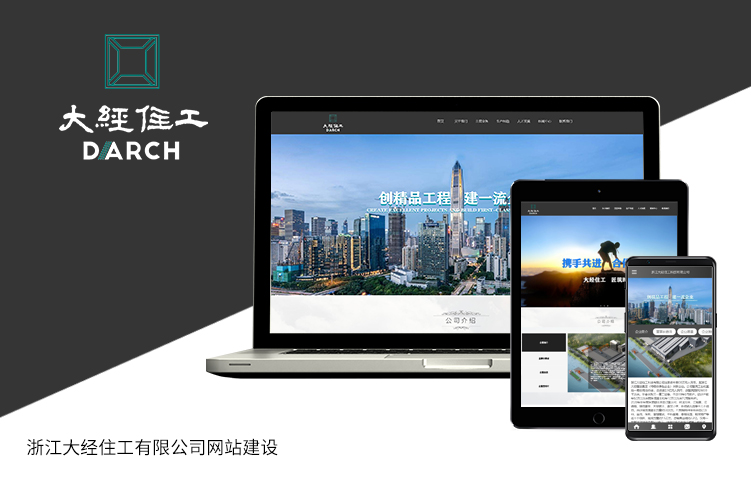 网站优秀案例